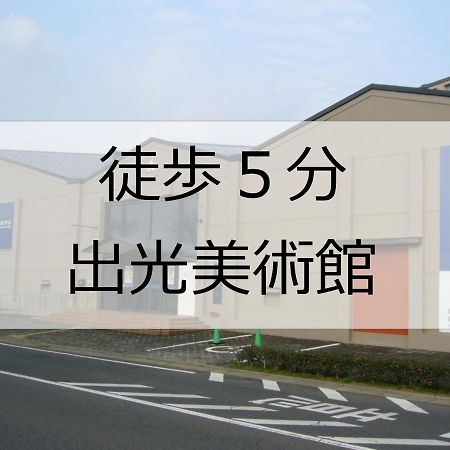 Hotel Port Moji Kitakyushu Zewnętrze zdjęcie